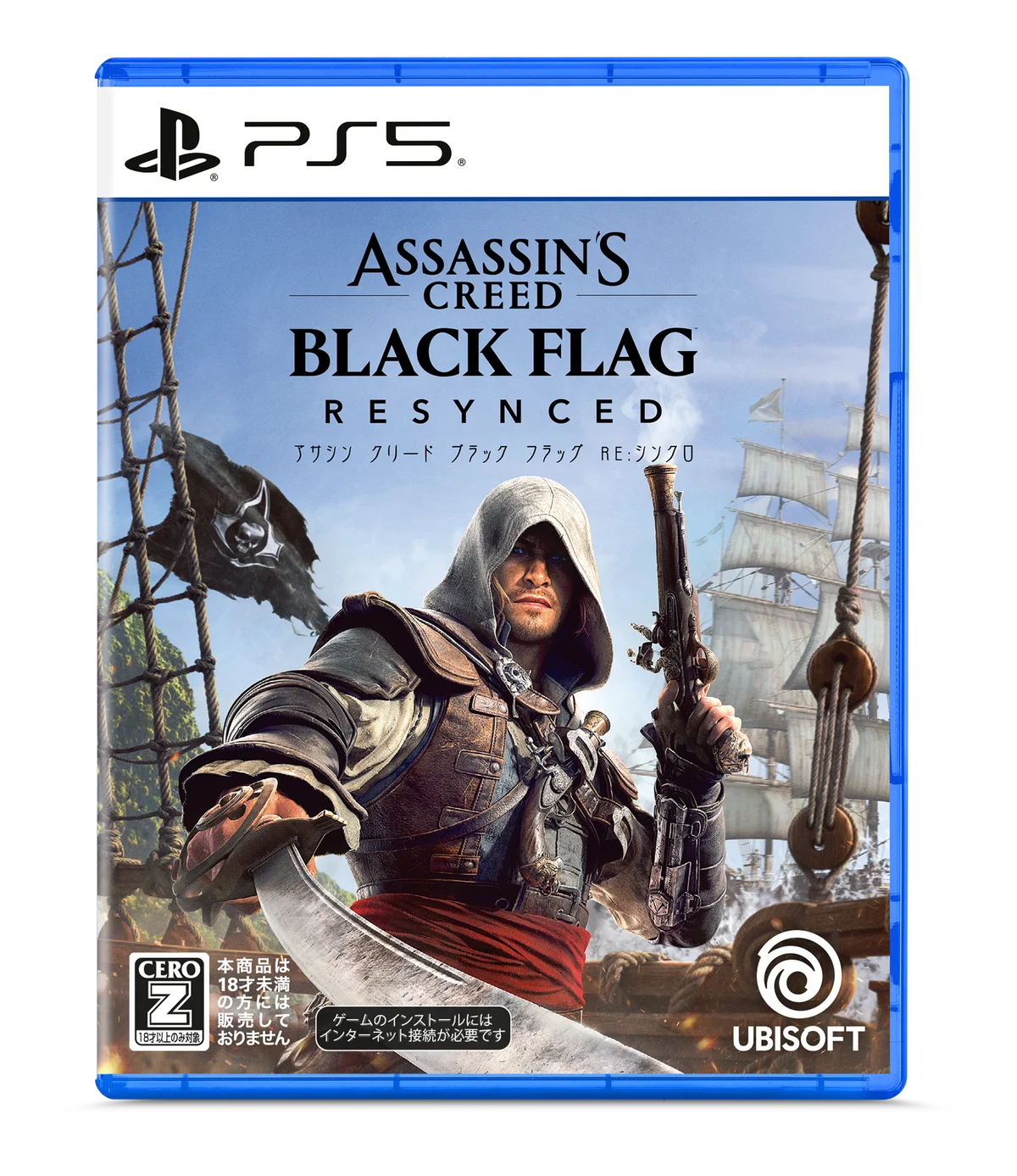 『アサシン クリード ブラック フラッグ RE:シンクロ』2026年7月9日 発売決定！ 画像 7