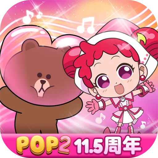 【LINE GAME】「LINE POP2」、『おジャ魔女どれみドッカ～ン！』とのコラボイベントを開催 画像 11