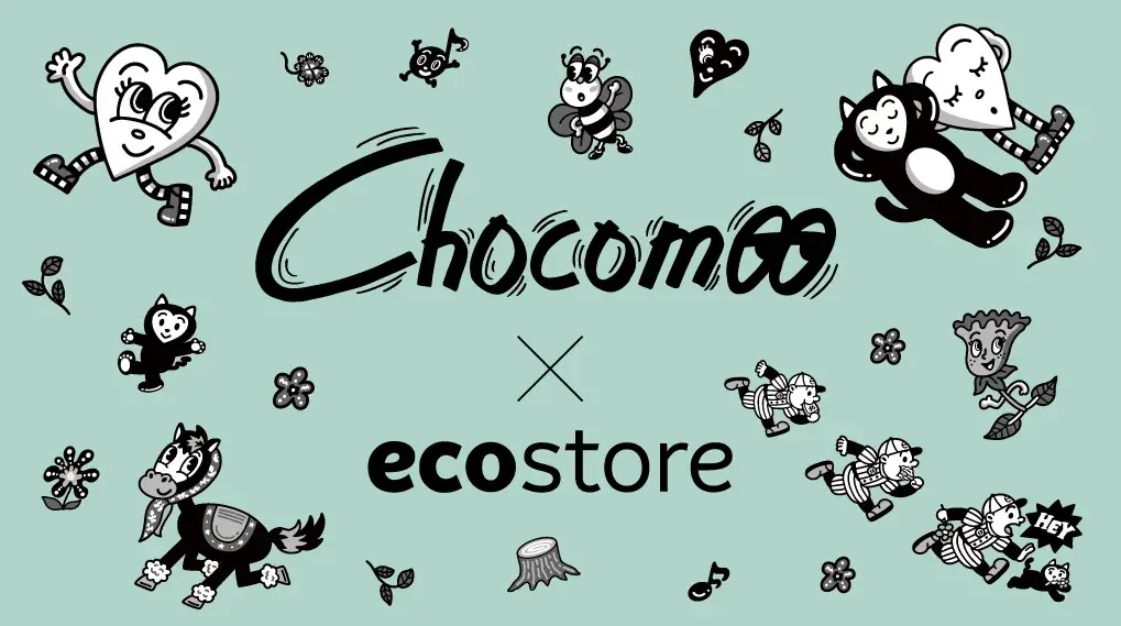 5月1日開始 Chocomoo×ecostore限定リフィルボトル