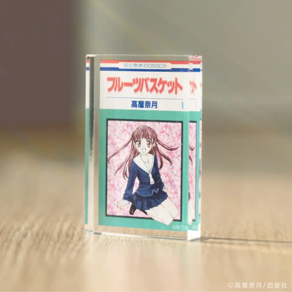 思い出のコミック表紙が卓上にちょこんと並ぶ。「コミックアート アクリルブロック」シリーズ登場！ 画像 2