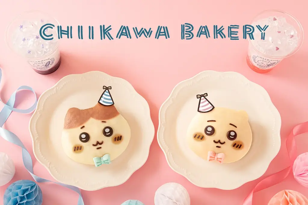 5/1発売 ちいかわベーカリーの誕生日限定パン登場