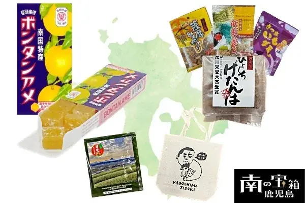 南の宝箱　鹿児島フェア