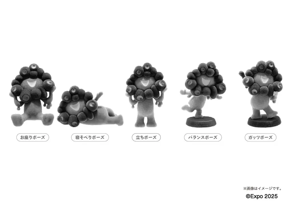 【EXPO2025 公式ライセンス商品】黒ミャクミャクの新商品「フロッキーフィギュア」が新登場！ 画像 2