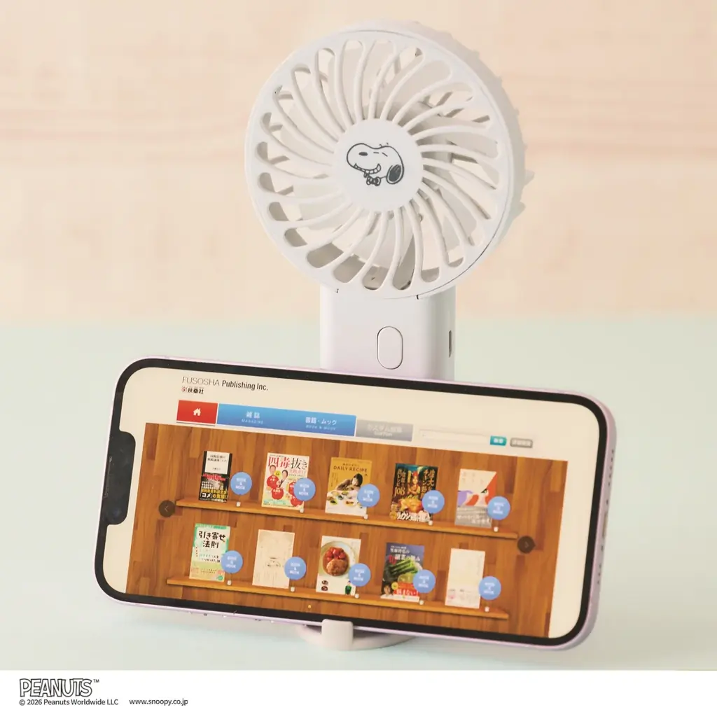 『cookpad plus』2026年夏号Special付録は、75周年記念アートが施されたスヌーピーの大容量の保冷バッグが初登場！増刊号はスヌーピー ハンディ扇風機（USB充電ケーブルつき） 画像 8
