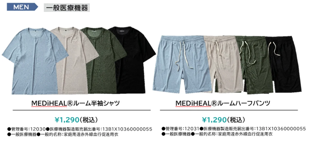 【新業態オープン！】4月30日(木)Workman Colors イオンモール熱田店OPEN‼前々日の28日にはメディア向け内覧会を開催‼ 画像 2