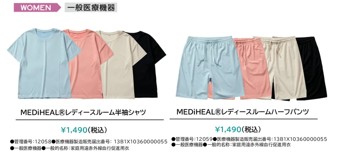 【新業態オープン！】4月30日(木)Workman Colors イオンモール熱田店OPEN‼前々日の28日にはメディア向け内覧会を開催‼ 画像 3