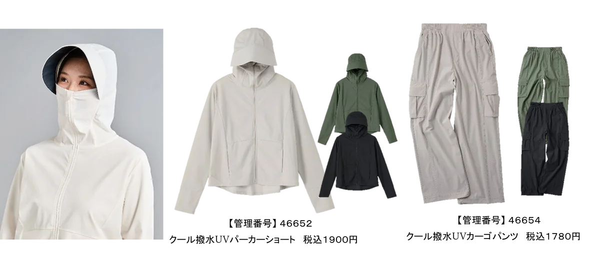 【新業態オープン！】4月30日(木)Workman Colors イオンモール熱田店OPEN‼前々日の28日にはメディア向け内覧会を開催‼ 画像 6