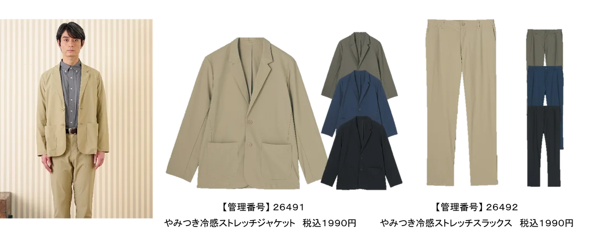 【新業態オープン！】4月30日(木)Workman Colors イオンモール熱田店OPEN‼前々日の28日にはメディア向け内覧会を開催‼ 画像 7