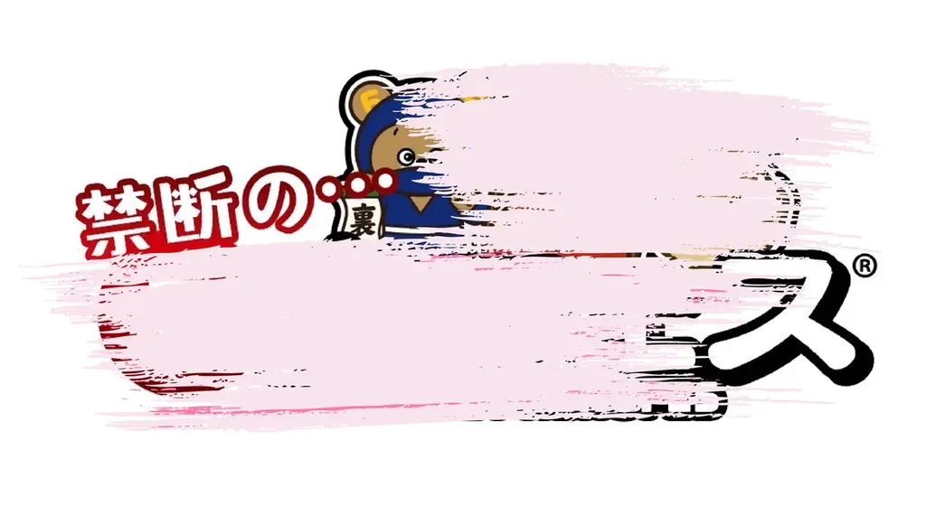 肉フェス® 2026 TOKYO JAPAN Premium20直前情報！　肉フェスを3倍楽しむ方法　えっ！？5月3日（日）に肉フェス新情報発表！？ 画像 15