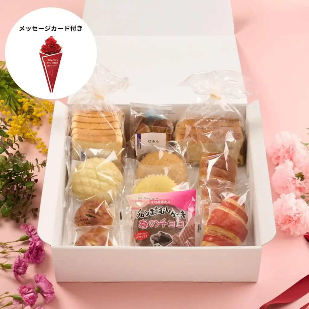 【木村屋總本店】木村屋オンラインショップにて「母の日ギフト」予約受付開始！4月25日(土)16:00から 画像 2