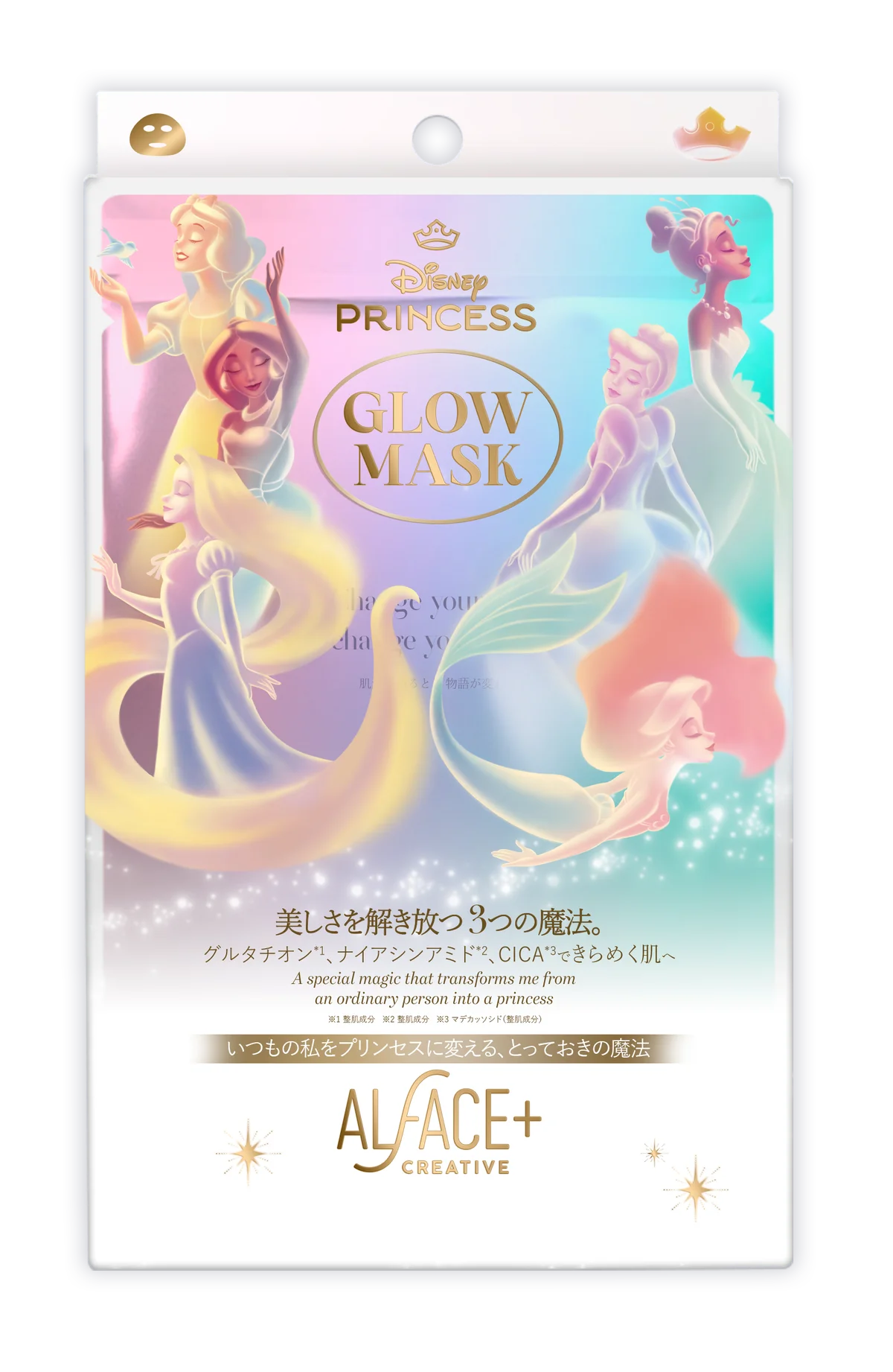 【数量限定】ディズニーのイヌネコたちが作品を超えて大集合！「オルフェス」から、愛らしさ満点のデザインが限定発売 画像 5