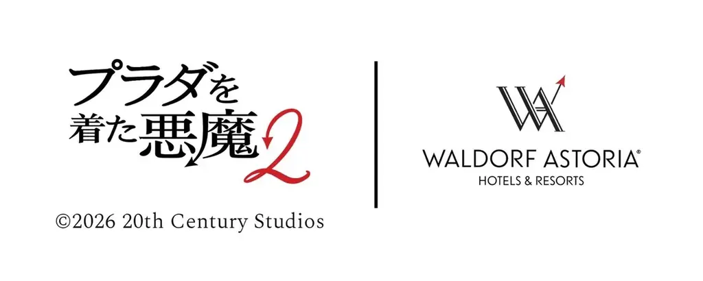 公開記念アフタヌーンティー