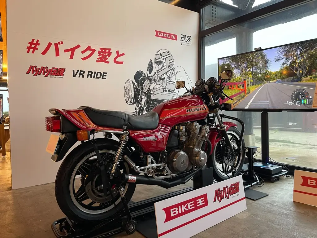 バリバリ伝説の“あのCB750F”に跨り、走る。 画像 3