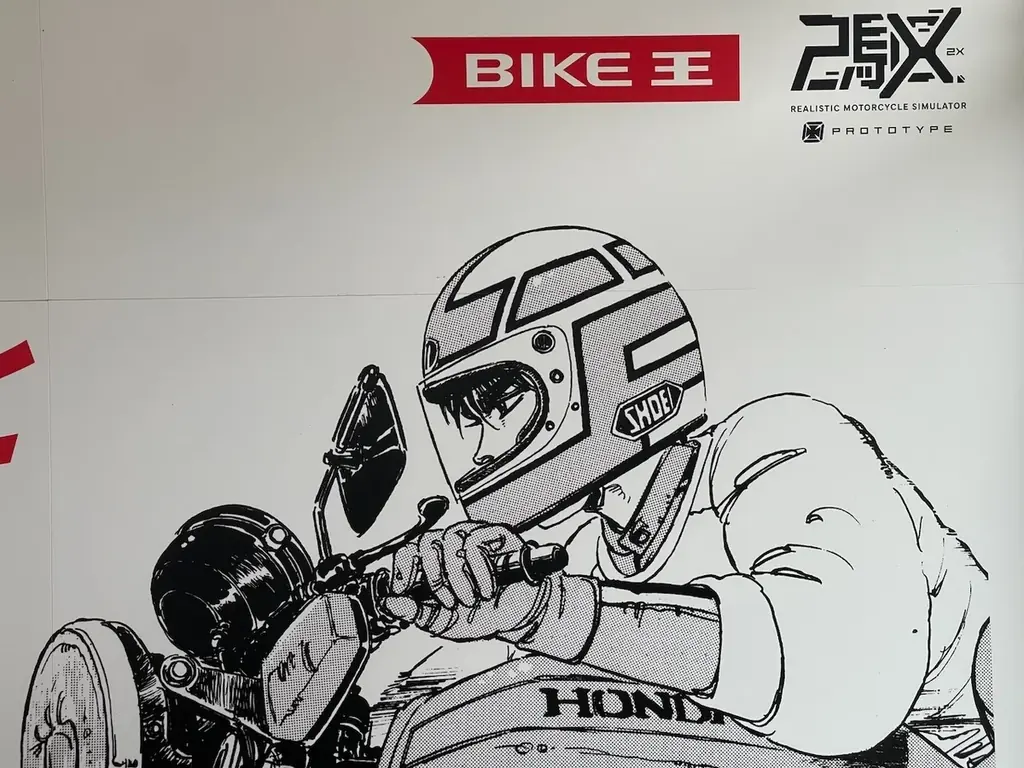 バリバリ伝説の“あのCB750F”に跨り、走る。 画像 6