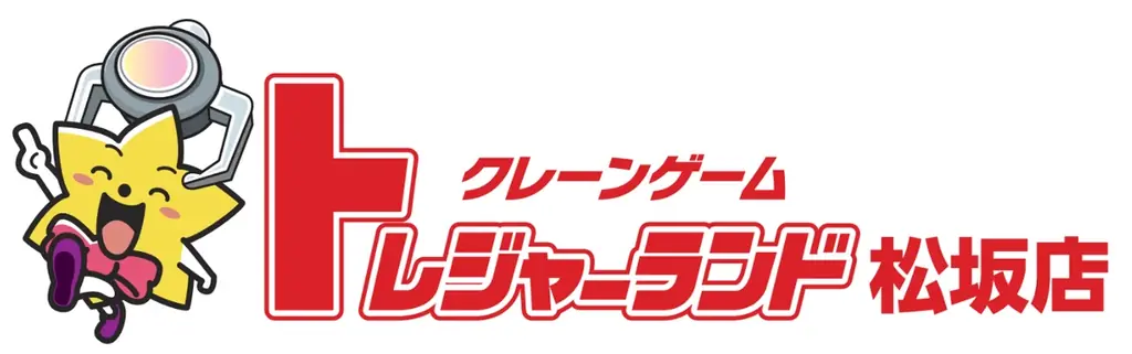 4月25日オープン｜トレジャーランド松阪 約280台で爆取れ