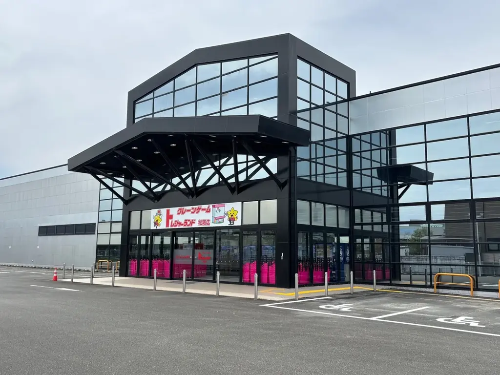 【三重県初上陸】誰でも“爆取れ”トレジャーハンター！ 画像 3