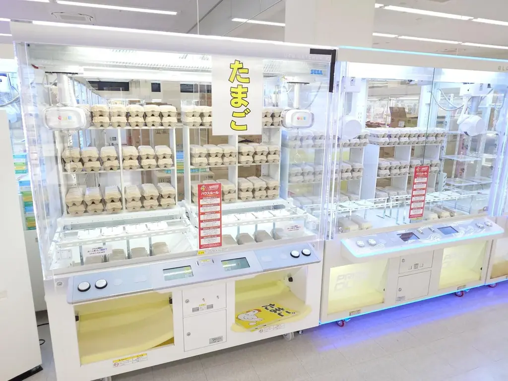 【三重県初上陸】誰でも“爆取れ”トレジャーハンター！ 画像 6