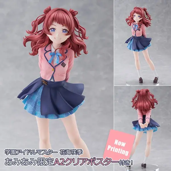 7月発売予定：学園アイドルマスター 花海咲季 1/7フィギュア