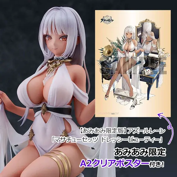 『アズールレーン』より、「マサチューセッツ」がフィギュア化。「笑顔」フェイスパーツ付きの「あみあみ限定版」で登場。 画像 1