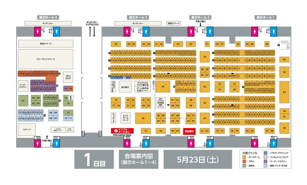 日本最大規模のアナログゲームイベント『ゲームマーケット2026春』が5月23日(土)・24日(日) 開催！ 画像 13