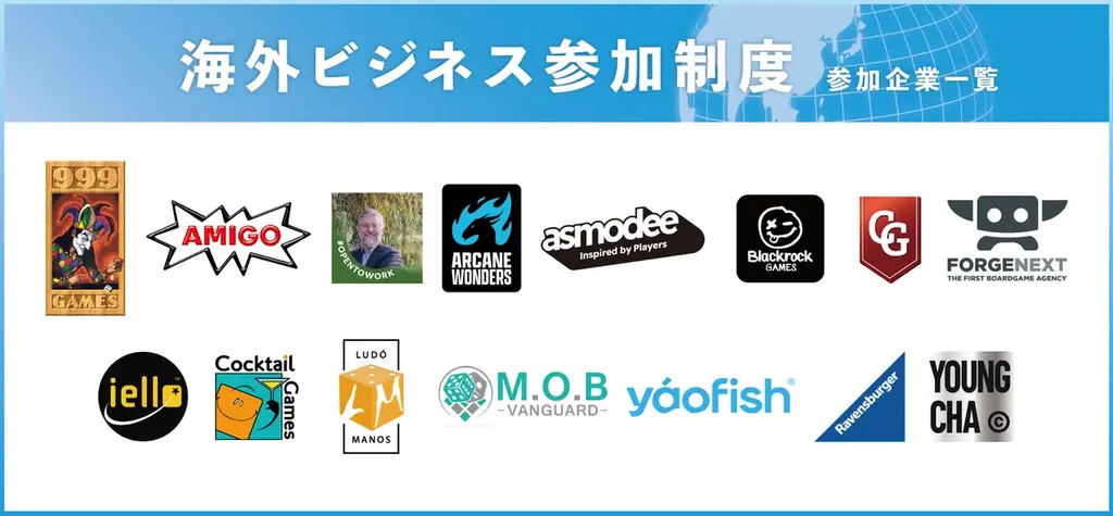 日本最大規模のアナログゲームイベント『ゲームマーケット2026春』が5月23日(土)・24日(日) 開催！ 画像 17