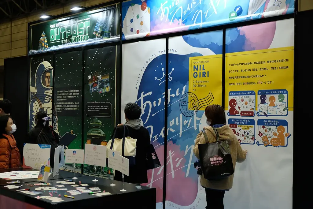 日本最大規模のアナログゲームイベント『ゲームマーケット2026春』が5月23日(土)・24日(日) 開催！ 画像 7