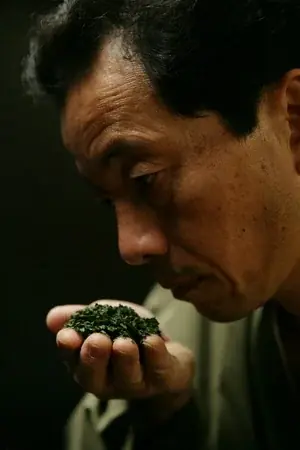 【三溪園開園120周年記念】横浜・三溪園オリジナルのお茶を開発・提供 画像 4