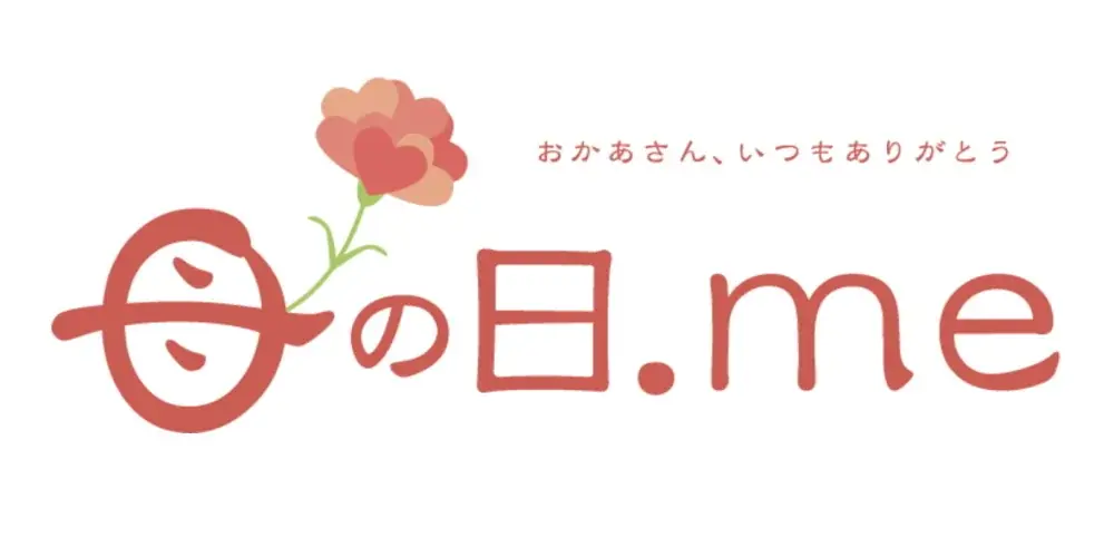 母の日ギフト2026年トレンド予測発表！ 2026年の流行トレンドは「フラワーギフト2強時代」「お花がおまけ」「美ギフト躍進」「リカバリーギフト」「ソーシャルギフト（eギフト）の定番化」「ギフト疲れ」 画像 2