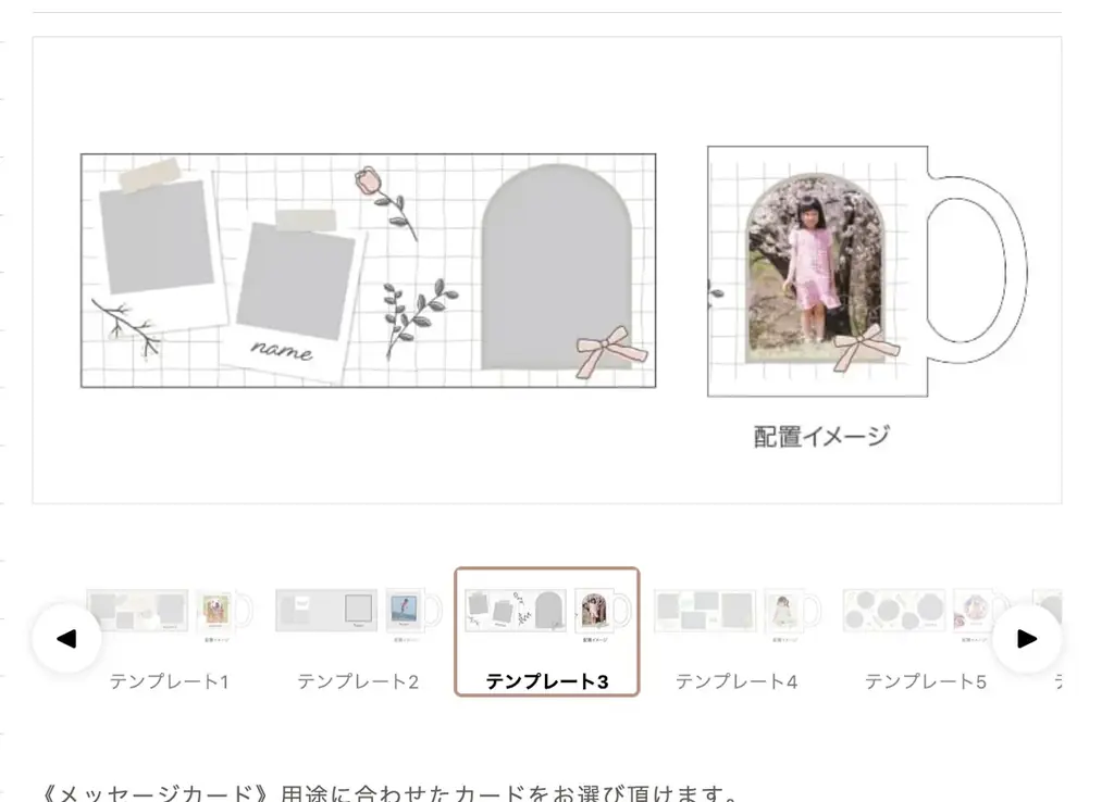 母の日ギフトに最適な新商品が登場！ソープフラワー＆写真入り名入れマグカップのギフトセットをME-Qが販売開始 画像 4