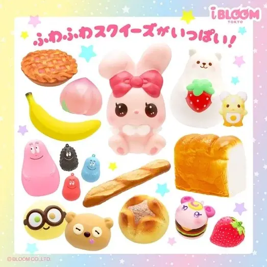 日本トイザらス、GWに合わせて新店4店舗をぞくぞくオープン！ 画像 3