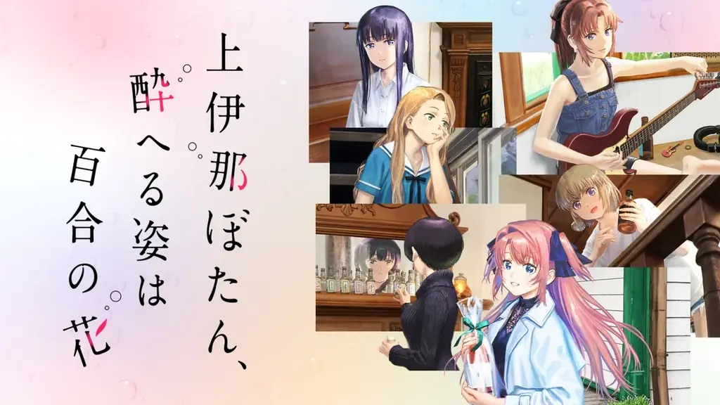 『Re:ゼロから始める異世界生活 4th season』『黄泉のツガイ』など新作春アニメ40作品超を4月25日（土）より無料一挙放送決定！GWは話題作に一気に追いつくチャンス 画像 2