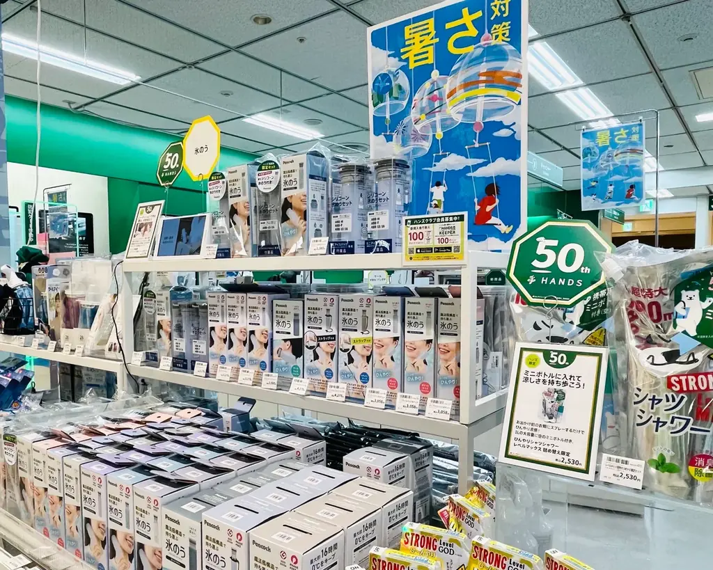 ハンズ暑さ対策2026 外出で使える冷感グッズ特集