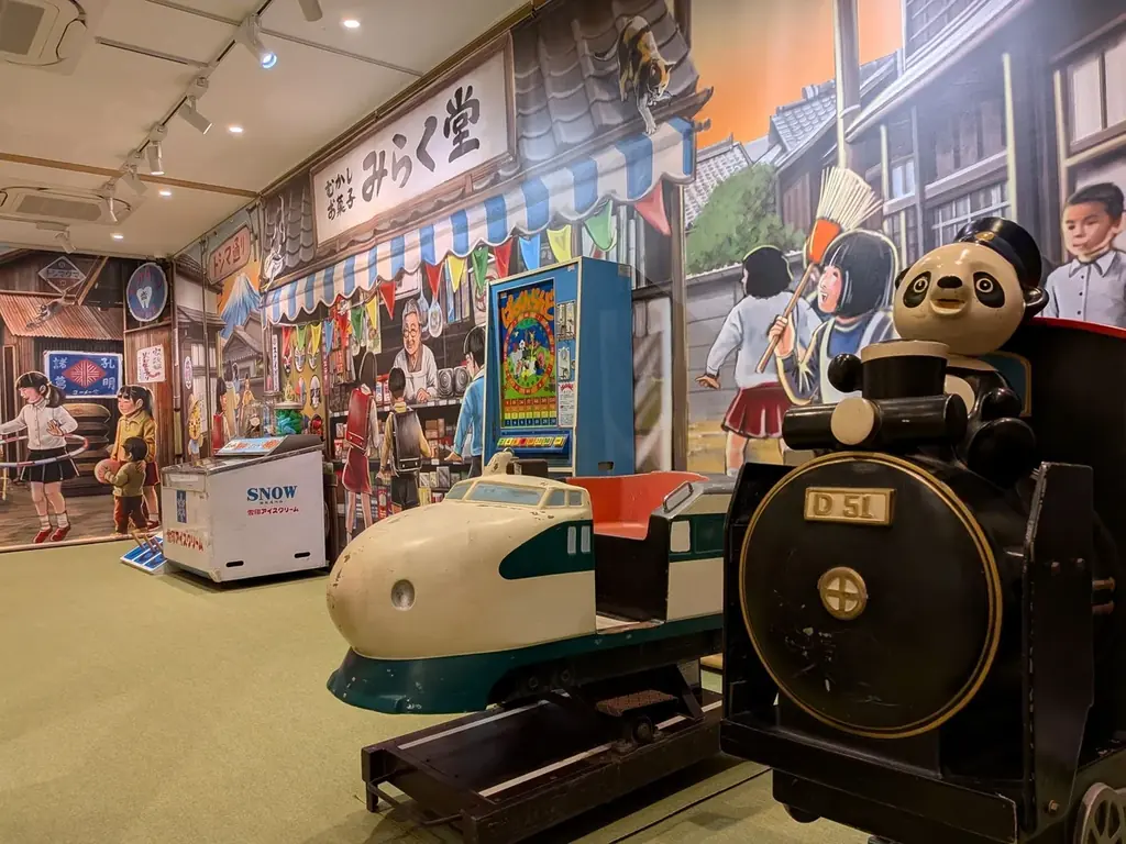 トキワ荘通り昭和レトロ館企画展「あの頃のあそびとぼくらの時間」令和８(2026)年４月25日(土)より開催します！ 画像 4