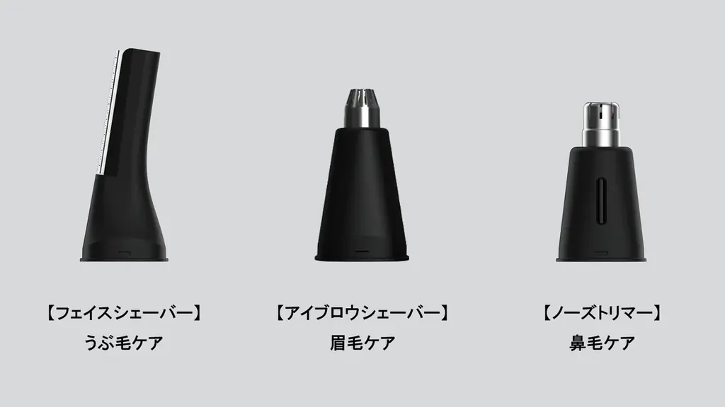 超なめらかな剃り心地と部位に合わせた細かい調整を両立。1本3役で顔全体をケアできるマルチシェーバー『ium FACE SHAVER(イウム フェイスシェーバー)』を2026年4月27日(月)より新発売 画像 2