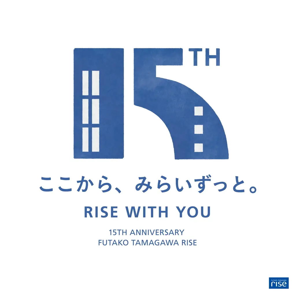 二子玉川ライズ・ショッピングセンター　開業15周年の春、新店・店舗リニューアルを実施 画像 30