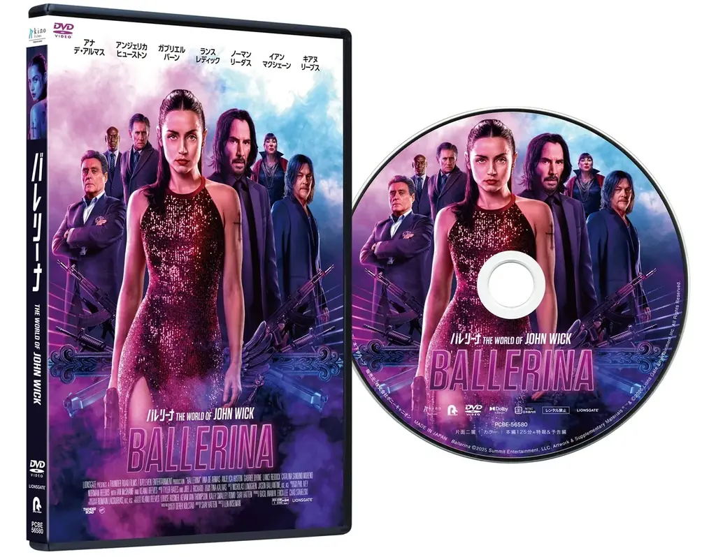 『ジョン・ウィック』シリーズスピンオフ『バレリーナ：The World of John Wick』Blu-ray、DVDが発売決定! 画像 7