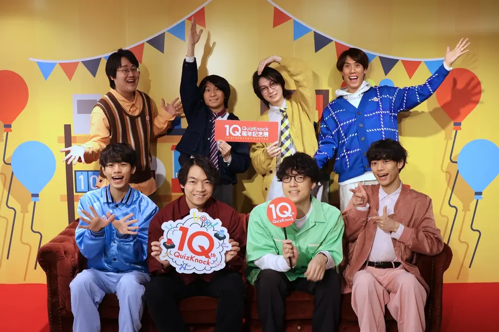 「QuizKnock10周年記念展」4月25日（土）開催！　東京会場 先行体験レポートを公開します 画像 1