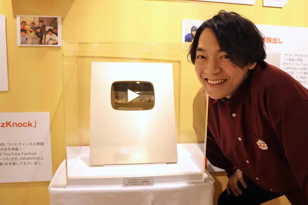 「QuizKnock10周年記念展」4月25日（土）開催！　東京会場 先行体験レポートを公開します 画像 4