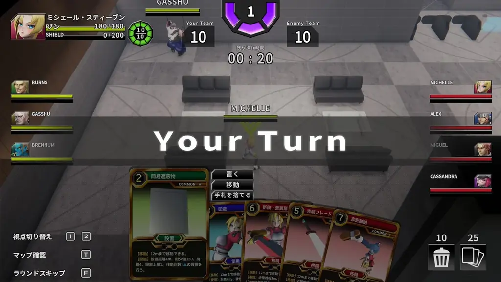 4対4のリアルタイム戦術カードバトル「Hard Edge – War Zone」2026年内に発売！体験版の配信も決定 画像 4