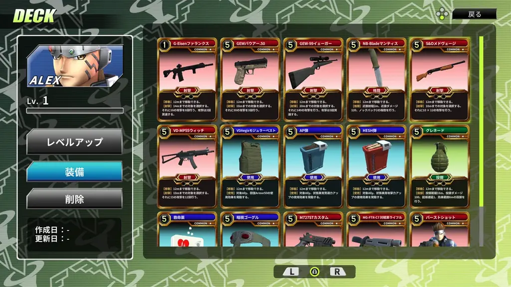 4対4のリアルタイム戦術カードバトル「Hard Edge – War Zone」2026年内に発売！体験版の配信も決定 画像 6