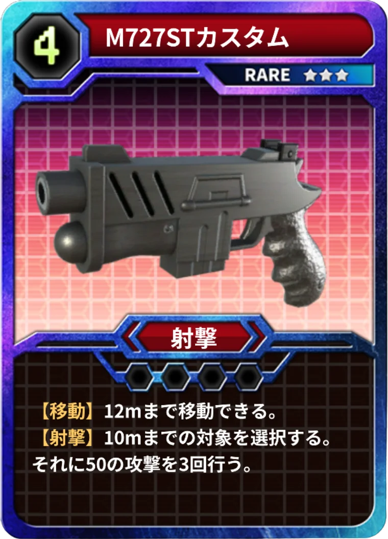 4対4のリアルタイム戦術カードバトル「Hard Edge – War Zone」2026年内に発売！体験版の配信も決定 画像 7