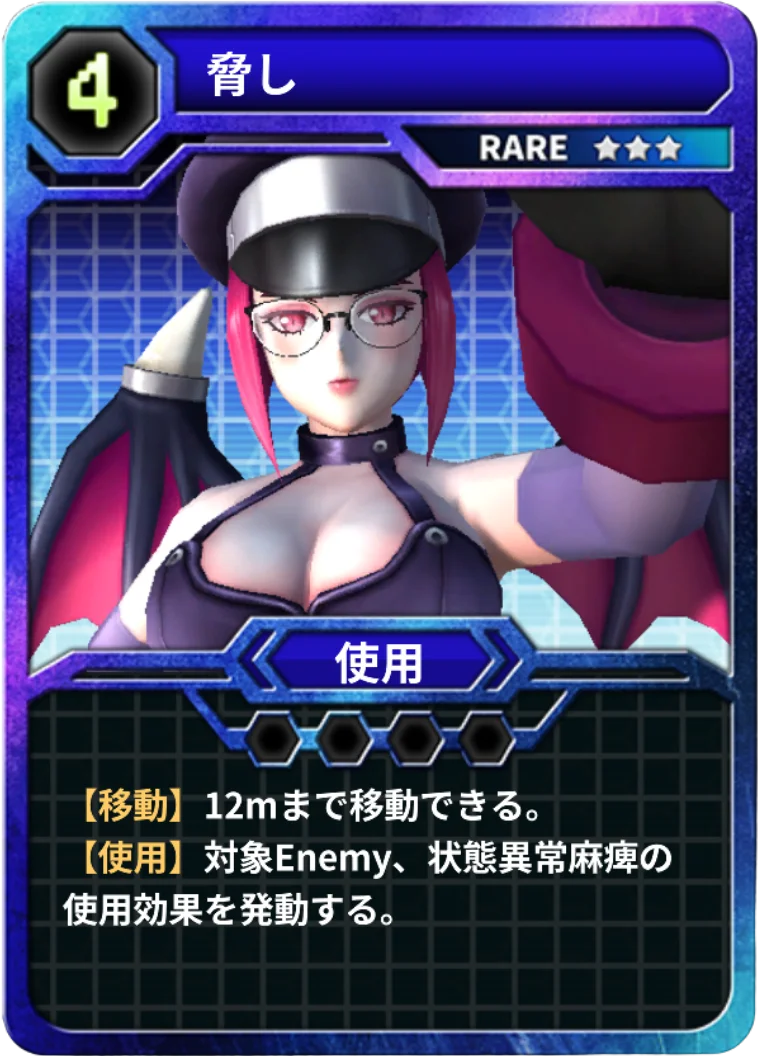 4対4のリアルタイム戦術カードバトル「Hard Edge – War Zone」2026年内に発売！体験版の配信も決定 画像 9