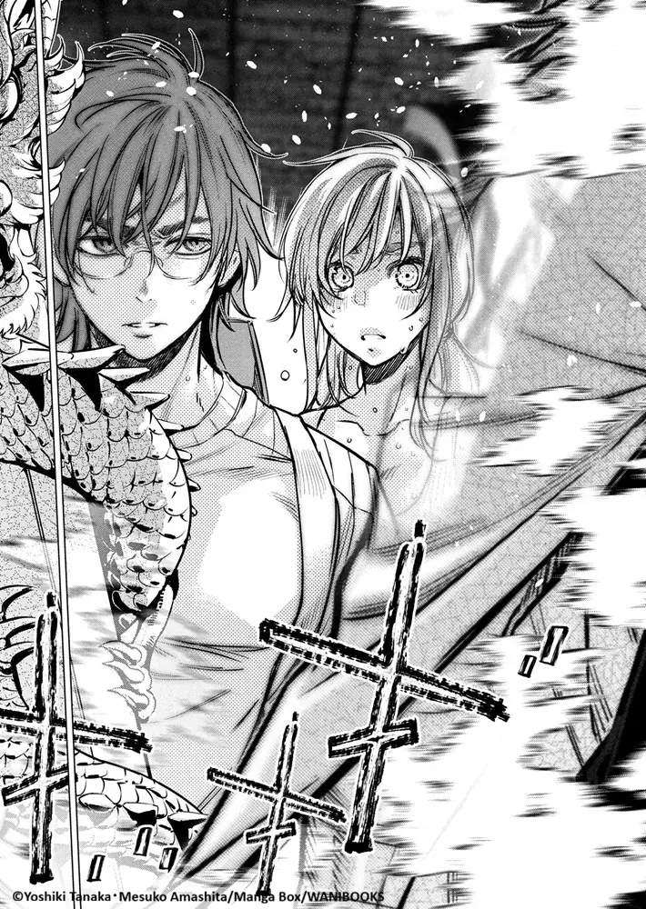 313万部突破!! トライバル＆サバイバル漫画『インゴシマ』22巻 2026年4月24日発売！ 画像 5