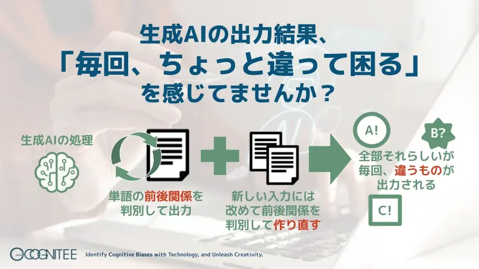 【出展案内】SusHi Tech Tokyo 2026に出展、知識表現AIで認知限界を超える「思考と行動の因数分解」を紹介 画像 2