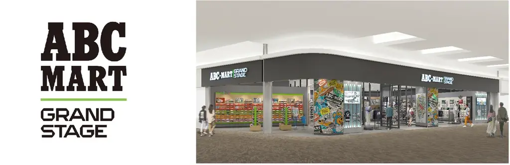 ABC-MART GRAND STAGE イオンモール新潟亀田インター店2026年4月24日（金）オープン 画像 1