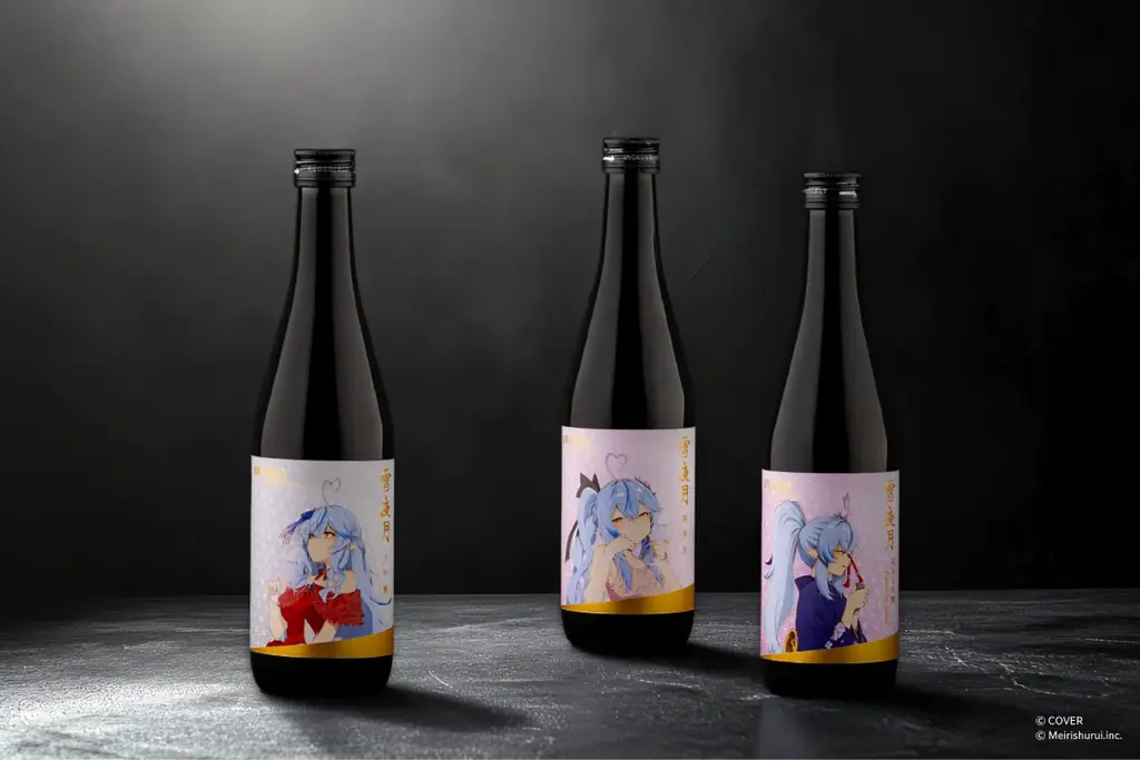 雪花ラミィと明利酒類が共同開発した歴代の「雪夜月」3種類の飲み比べができる待望のセット「雪夜月Award Collection」が4月24日(金)に発売！ 画像 2