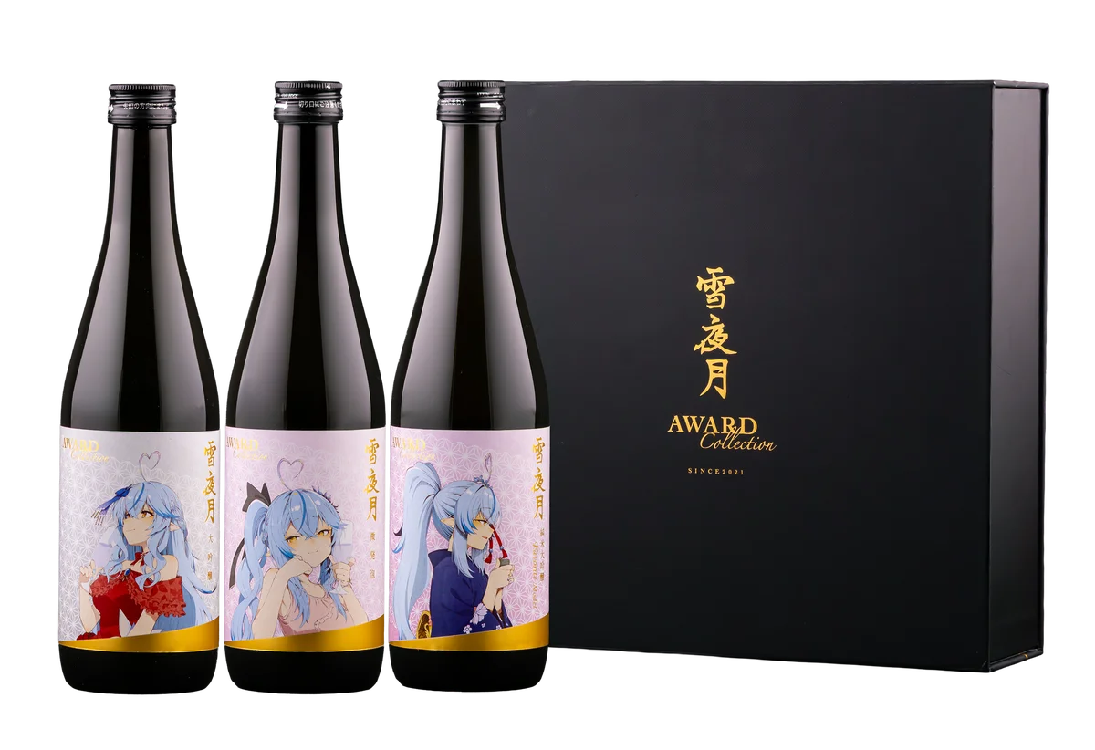 雪花ラミィと明利酒類が共同開発した歴代の「雪夜月」3種類の飲み比べができる待望のセット「雪夜月Award Collection」が4月24日(金)に発売！ 画像 7