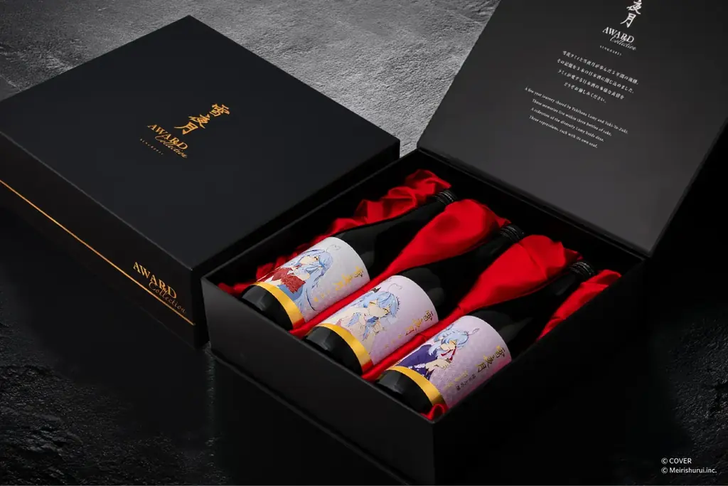 雪花ラミィと明利酒類が共同開発した歴代の「雪夜月」3種類の飲み比べができる待望のセット「雪夜月Award Collection」が4月24日(金)に発売！ 画像 8