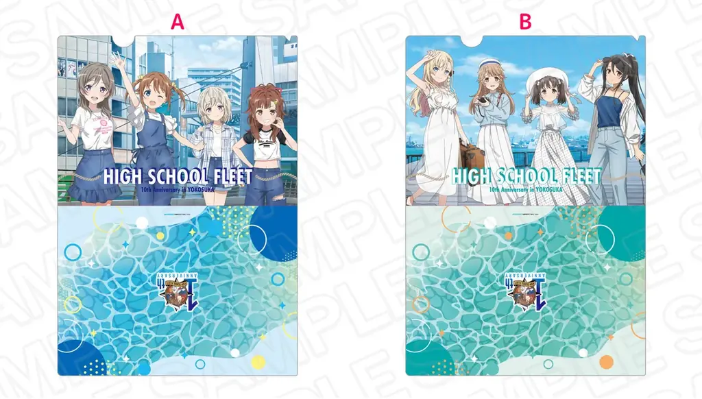 ハイスクール・フリート10周年プロジェクト第1弾 開催決定！ 画像 4