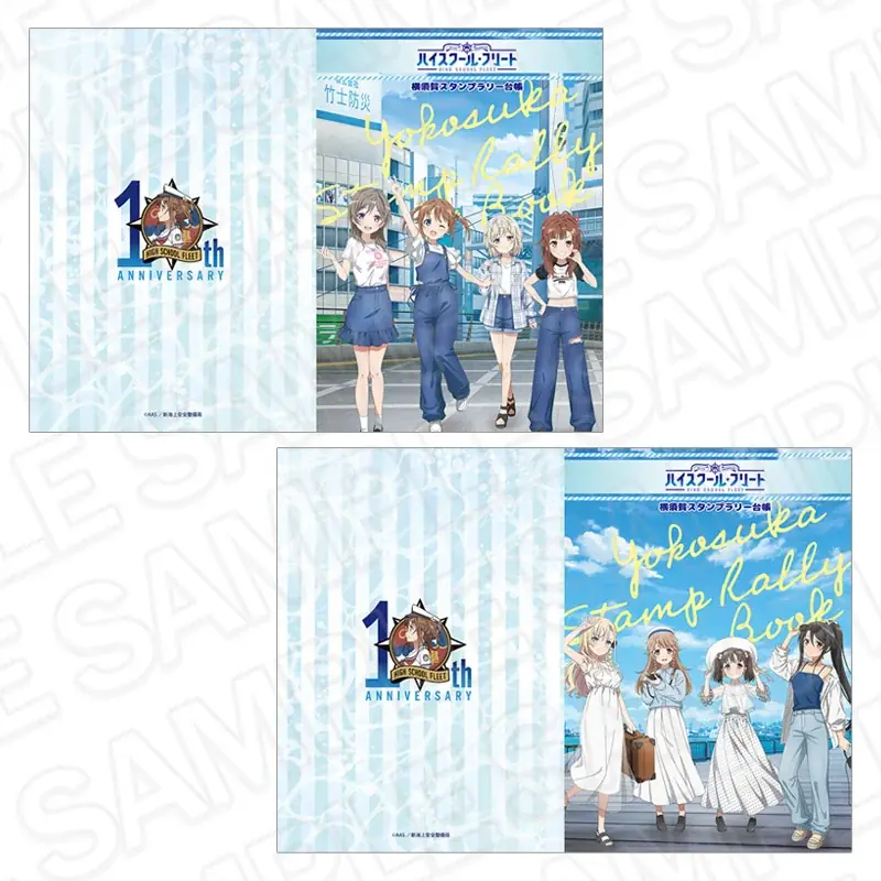 ハイスクール・フリート10周年プロジェクト第1弾 開催決定！ 画像 5